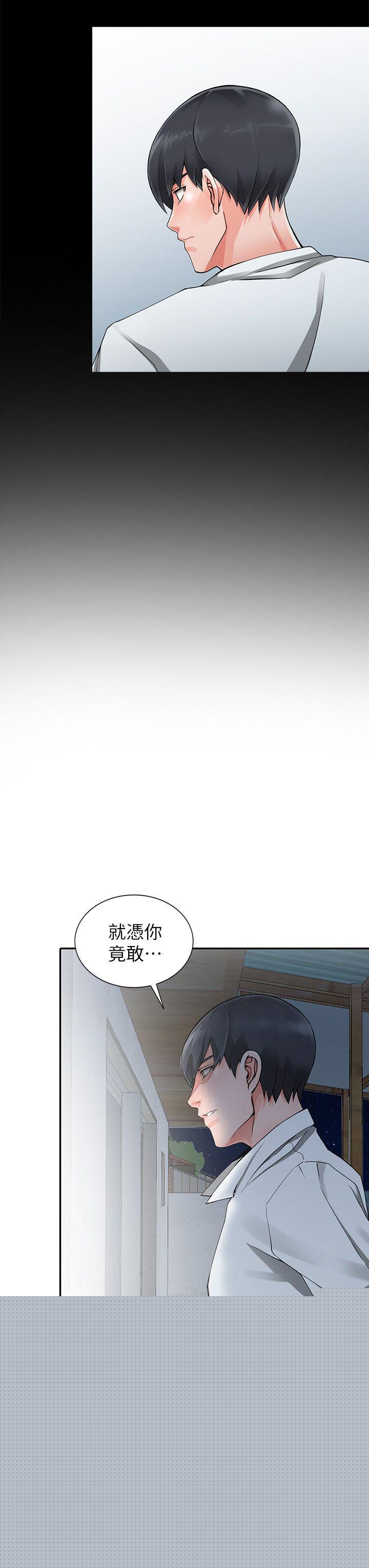 [Manhwa] A stranger: An unexpected peach blossom source Love, mature woman, big breasts#[28P]-11