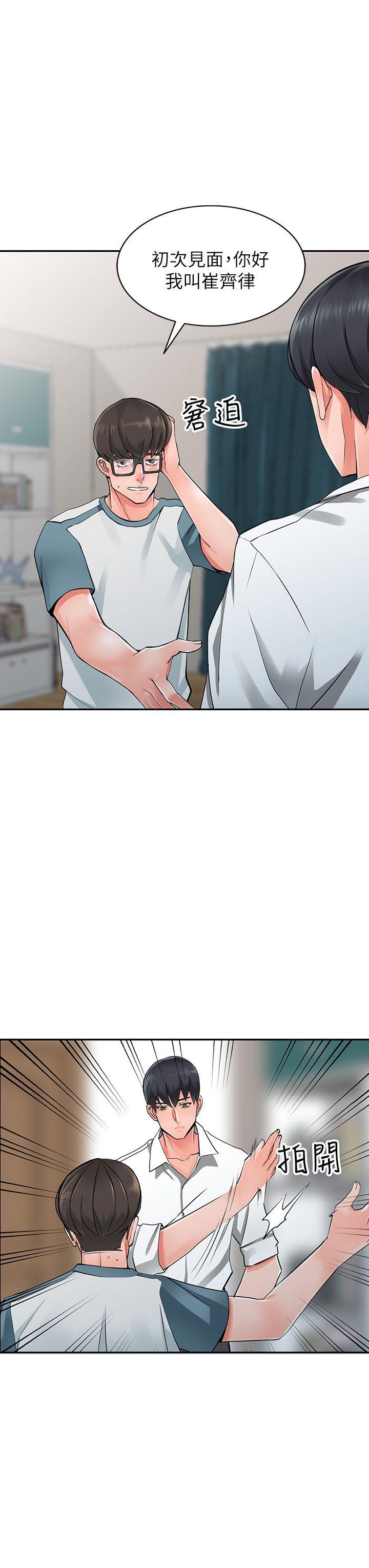 [Manhwa] A stranger: An unexpected peach blossom source Love, mature woman, big breasts#[28P]-13