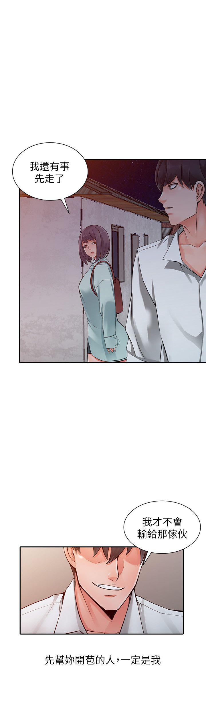 [Manhwa] A stranger: An unexpected peach blossom source Love, mature woman, big breasts#[28P]-17