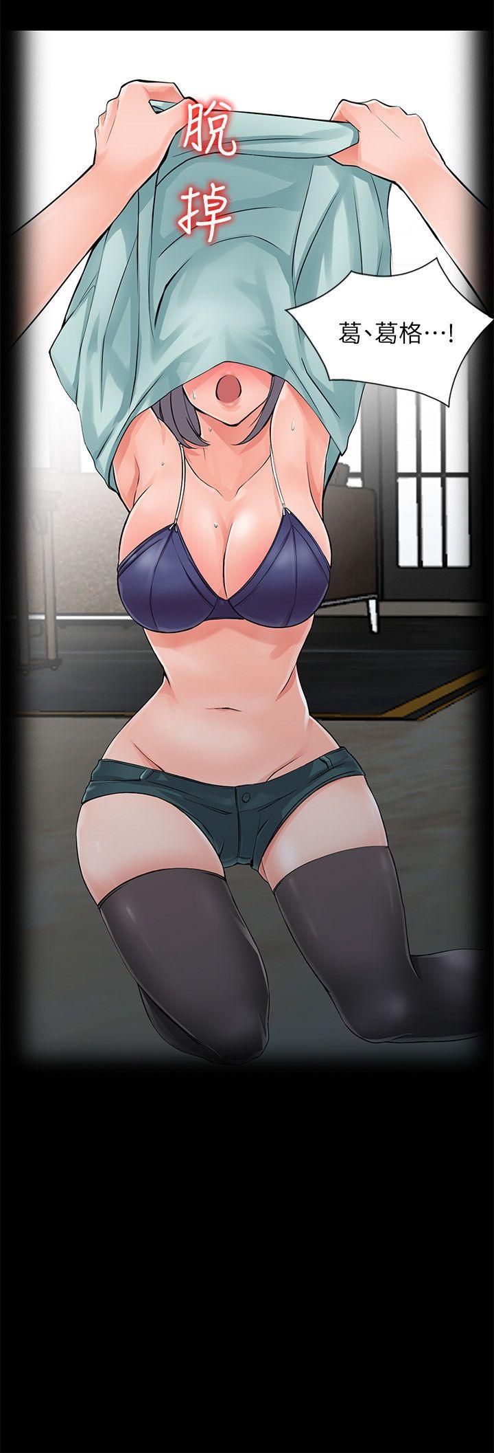 [Manhwa] A stranger: An unexpected peach blossom source Love, mature woman, big breasts#[28P]-19