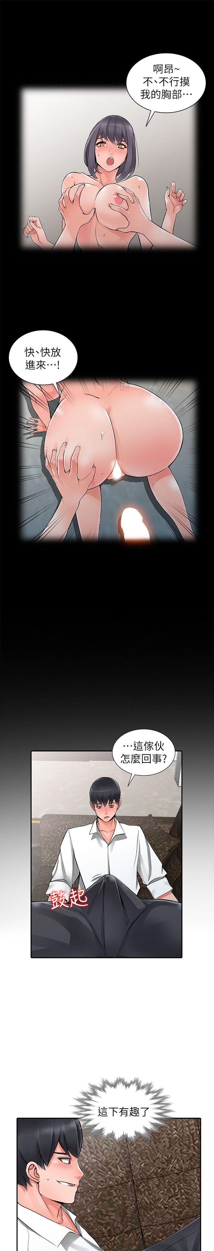 [Manhwa] A stranger: An unexpected peach blossom source Love, mature woman, big breasts#[28P]-20