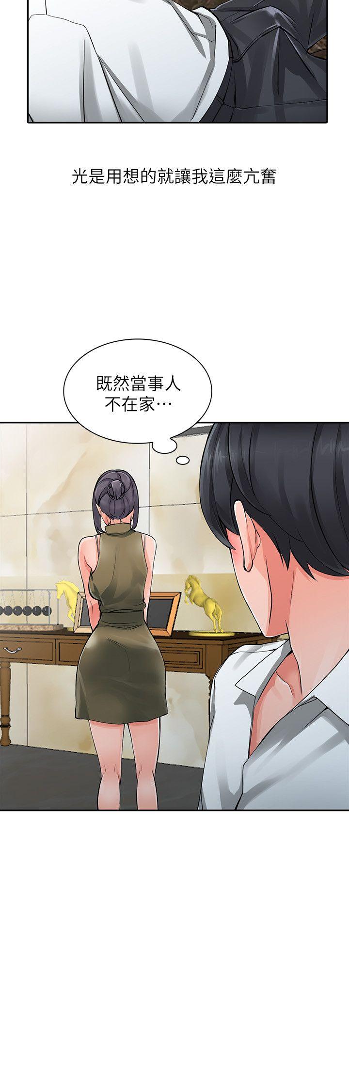[Manhwa] A stranger: An unexpected peach blossom source Love, mature woman, big breasts#[28P]-21