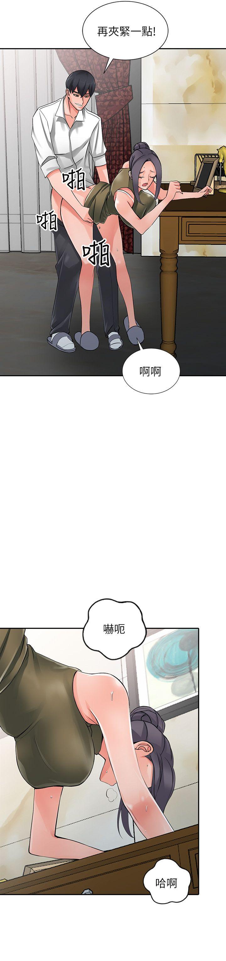 [Manhwa] A stranger: An unexpected peach blossom source Love, mature woman, big breasts#[28P]-25