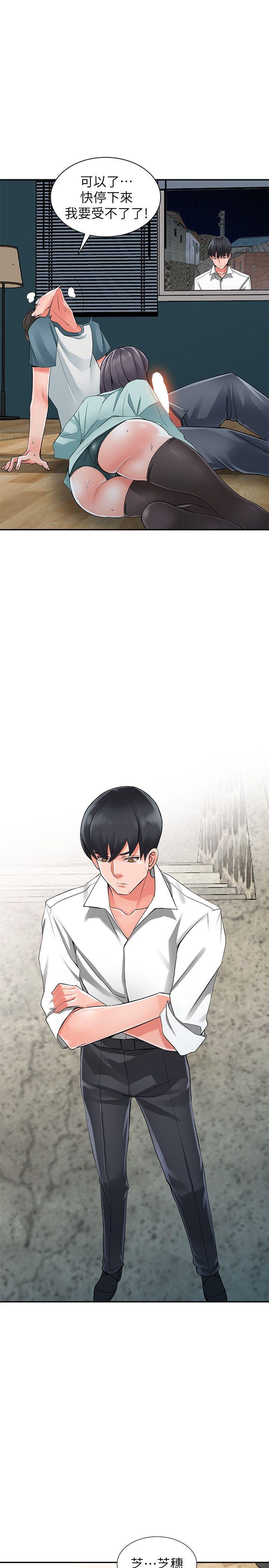 [Manhwa] A stranger: An unexpected peach blossom source Love, mature woman, big breasts#[28P]-4