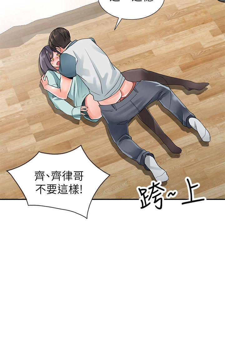 [Manhwa] A stranger: An unexpected peach blossom source Love, mature woman, big breasts#[28P]-5