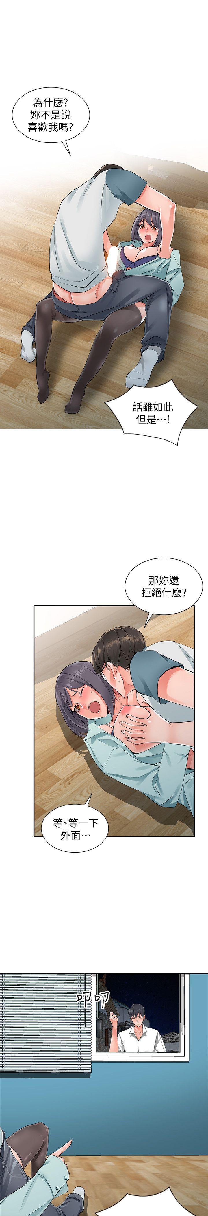 [Manhwa] A stranger: An unexpected peach blossom source Love, mature woman, big breasts#[28P]-6