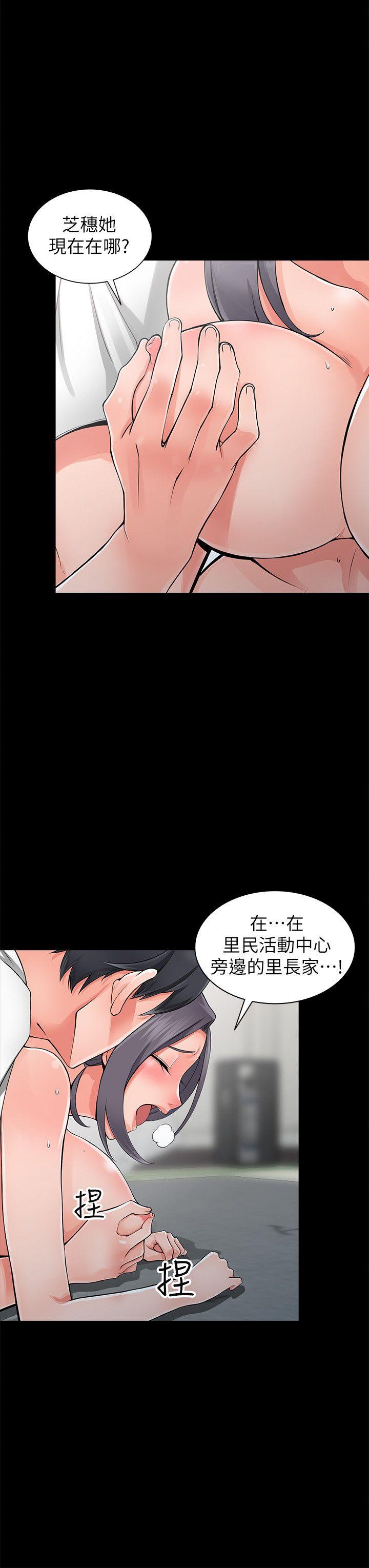 [Manhwa] A stranger: An unexpected peach blossom source Love, mature woman, big breasts#[28P]-9