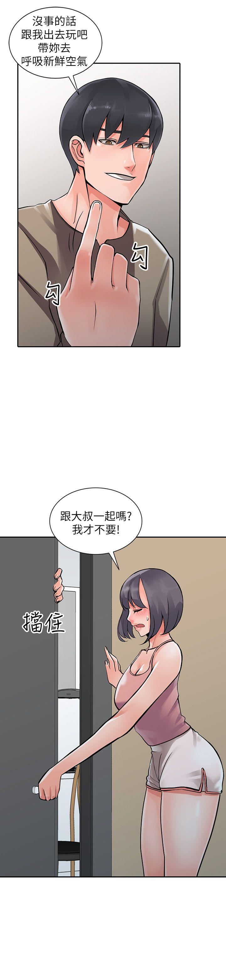 [Manhwa] A stranger: An unexpected peach blossom source Love, mature woman, big breasts#[27P]-11