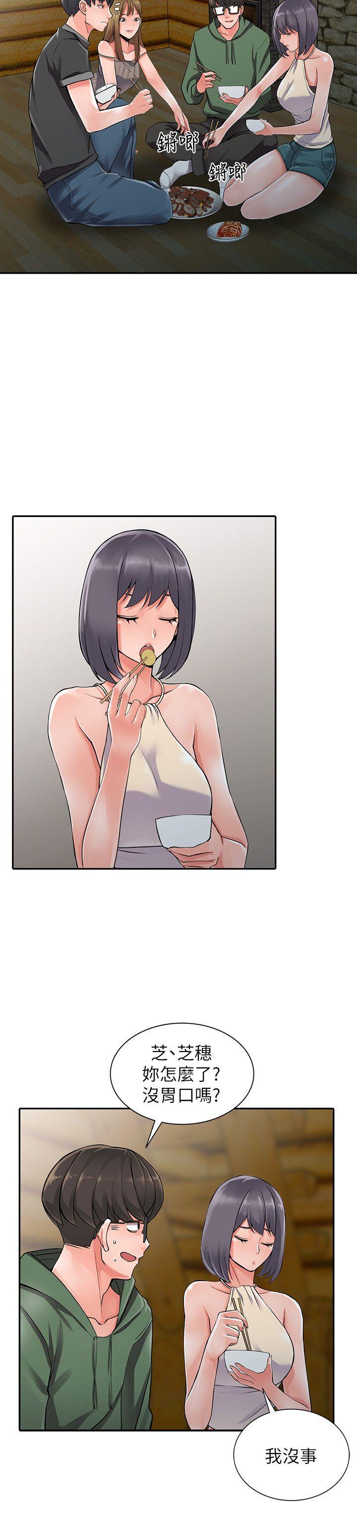 [Manhwa] A stranger: An unexpected peach blossom source Love, mature woman, big breasts#[27P]-13