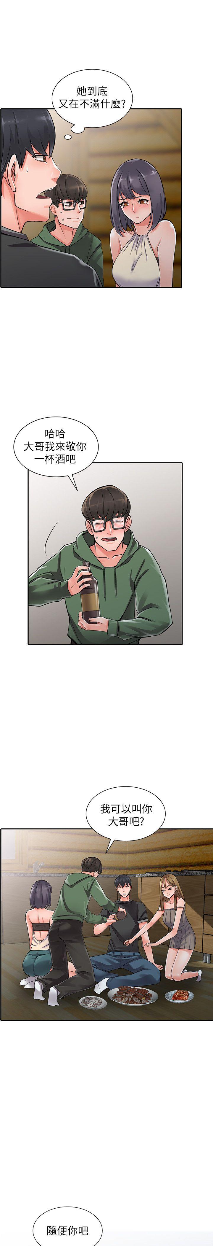 [Manhwa] A stranger: An unexpected peach blossom source Love, mature woman, big breasts#[27P]-14