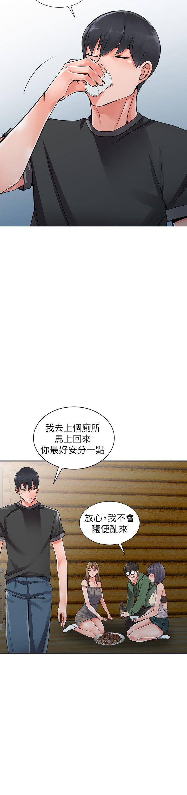[Manhwa] A stranger: An unexpected peach blossom source Love, mature woman, big breasts#[27P]-15