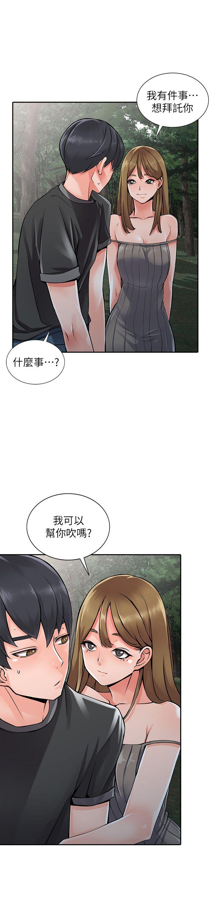 [Manhwa] A stranger: An unexpected peach blossom source Love, mature woman, big breasts#[27P]-19