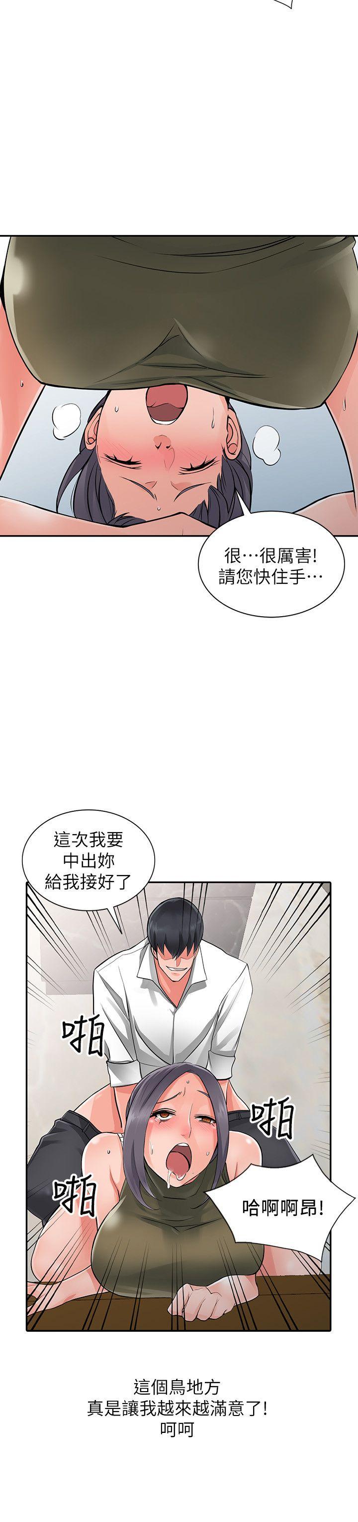 [Manhwa] A stranger: An unexpected peach blossom source Love, mature woman, big breasts#[27P]-2