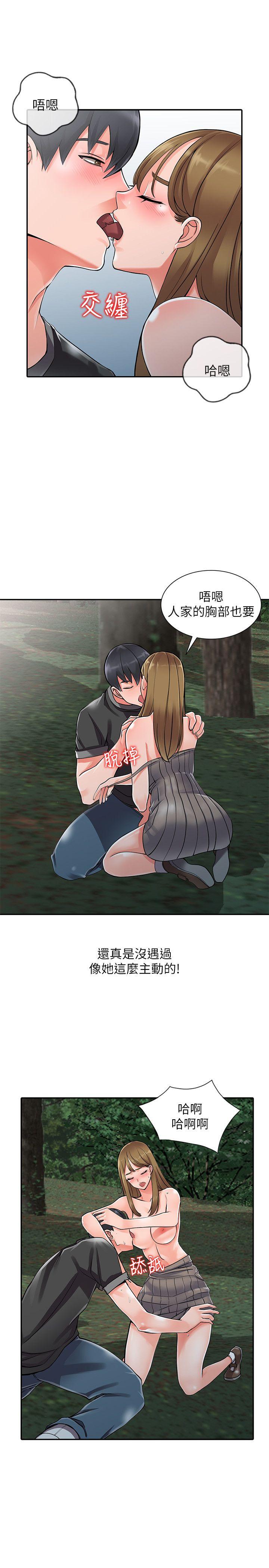 [Manhwa] A stranger: An unexpected peach blossom source Love, mature woman, big breasts#[27P]-24