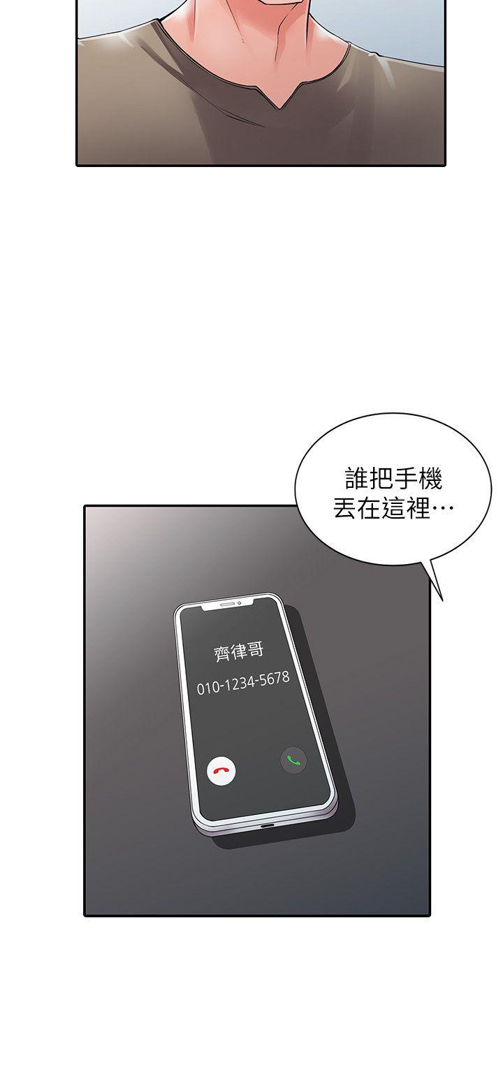 [Manhwa] A stranger: An unexpected peach blossom source Love, mature woman, big breasts#[27P]-5