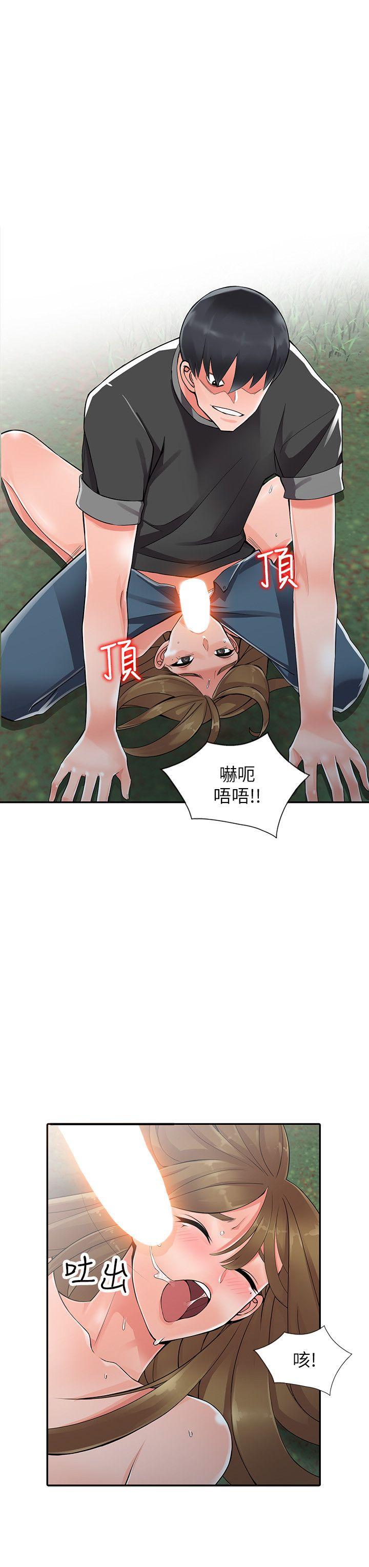 [Manhwa] A stranger: An unexpected peach blossom source Love, mature woman, big breasts#[26P]-11