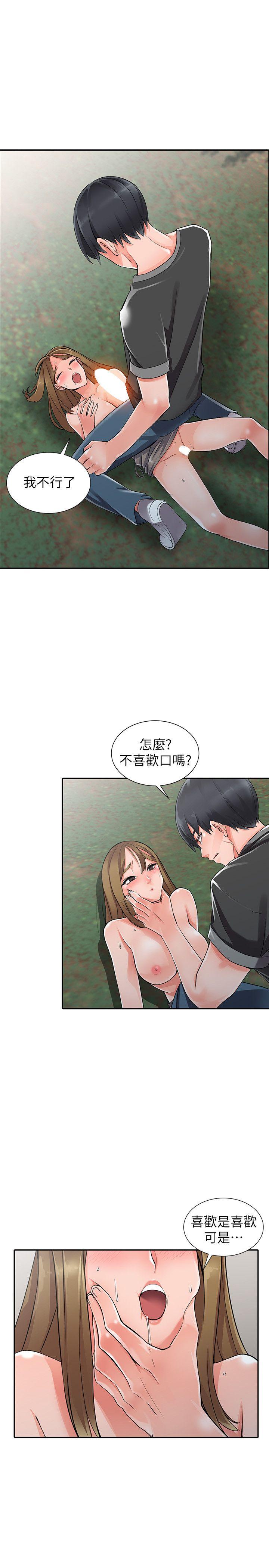 [Manhwa] A stranger: An unexpected peach blossom source Love, mature woman, big breasts#[26P]-12