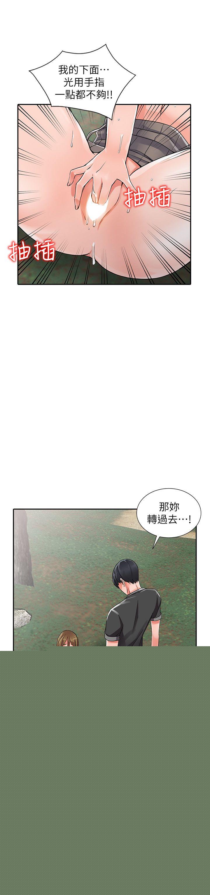 [Manhwa] A stranger: An unexpected peach blossom source Love, mature woman, big breasts#[26P]-13