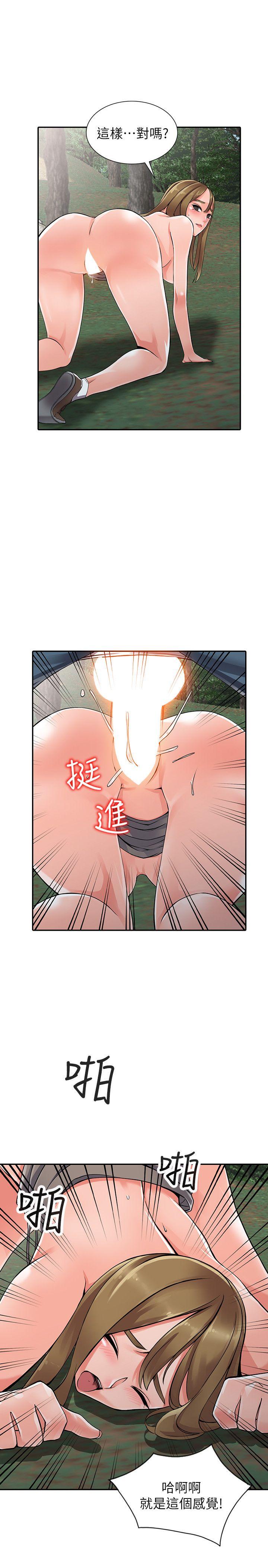 [Manhwa] A stranger: An unexpected peach blossom source Love, mature woman, big breasts#[26P]-14