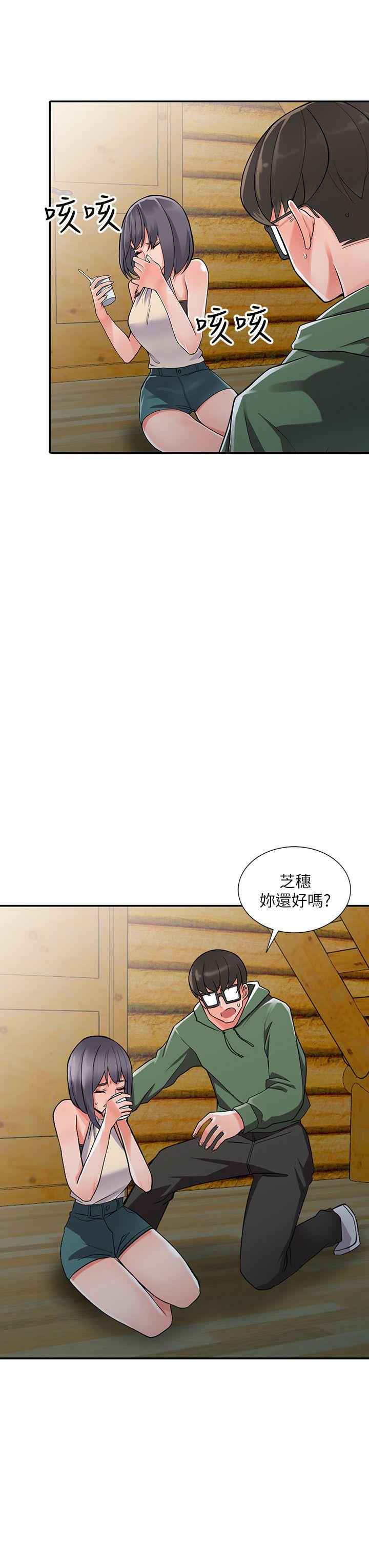 [Manhwa] A stranger: An unexpected peach blossom source Love, mature woman, big breasts#[26P]-17