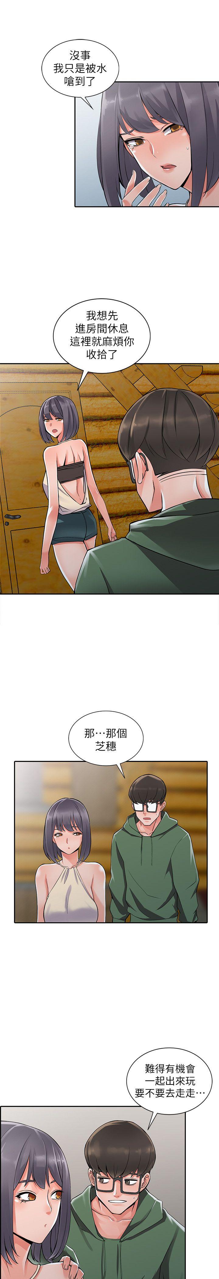 [Manhwa] A stranger: An unexpected peach blossom source Love, mature woman, big breasts#[26P]-18
