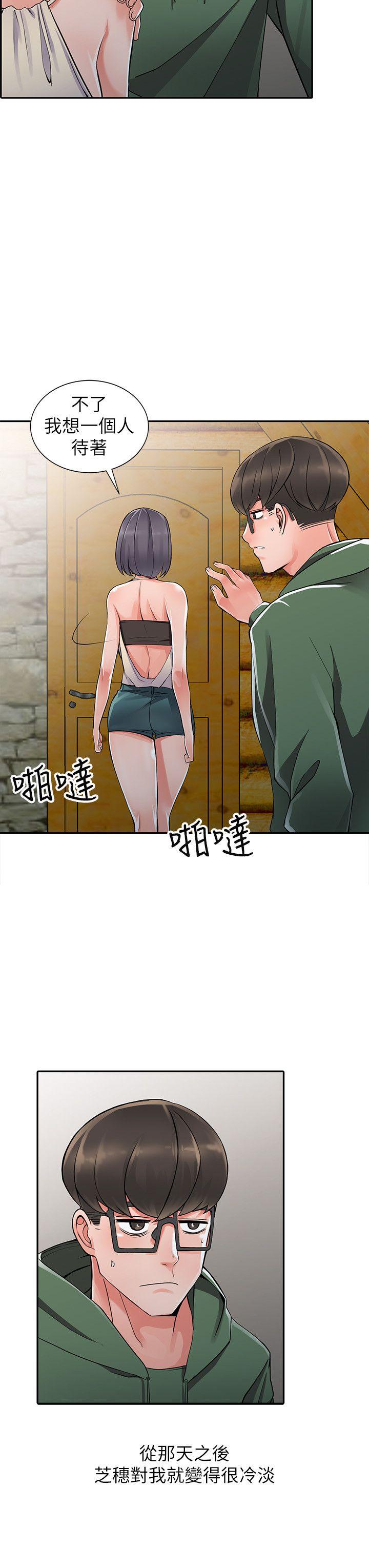 [Manhwa] A stranger: An unexpected peach blossom source Love, mature woman, big breasts#[26P]-19