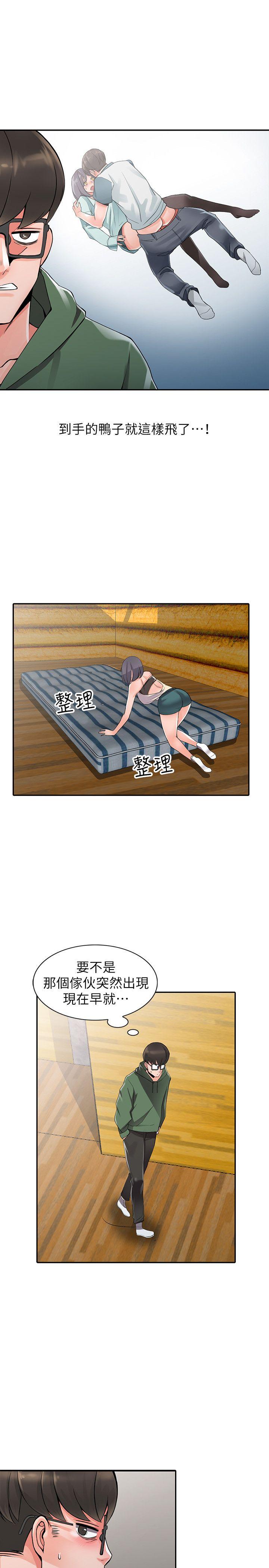 [Manhwa] A stranger: An unexpected peach blossom source Love, mature woman, big breasts#[26P]-20