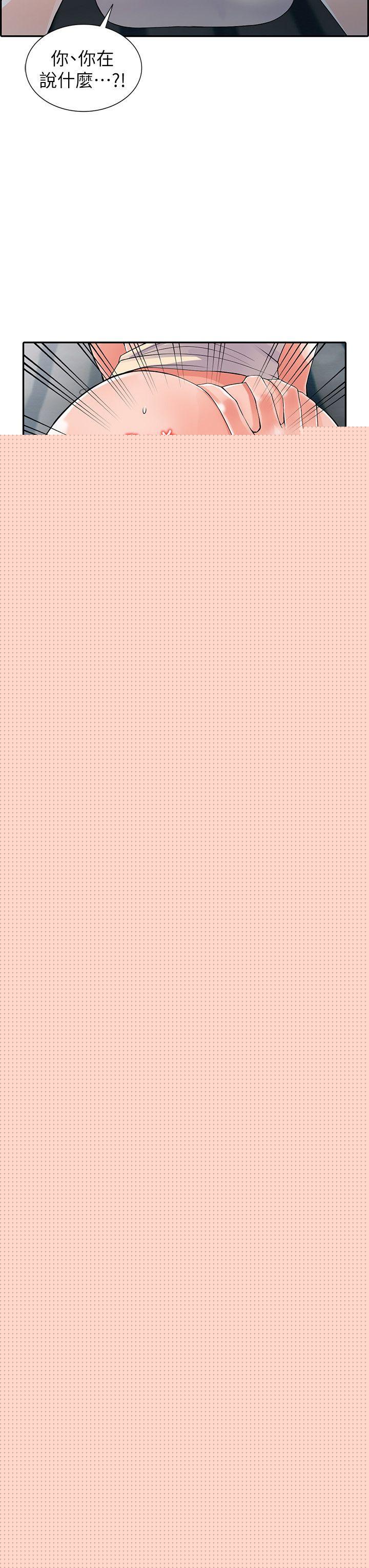[Manhwa] A stranger: An unexpected peach blossom source Love, mature woman, big breasts#[26P]-25