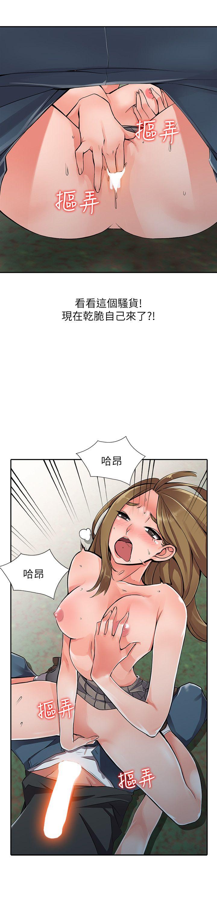 [Manhwa] A stranger: An unexpected peach blossom source Love, mature woman, big breasts#[26P]-9