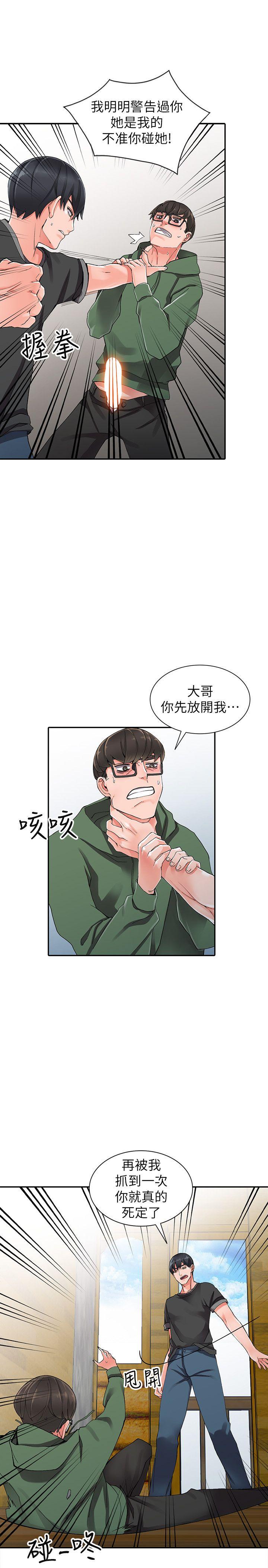 [Manhwa] A stranger: An unexpected peach blossom source Love, mature woman, big breasts#[28P]-10