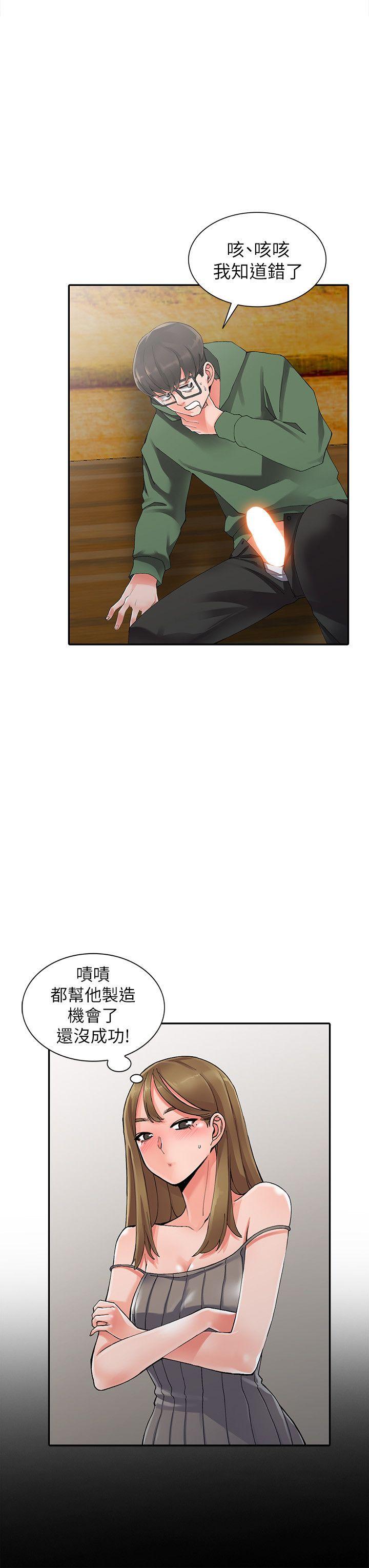 [Manhwa] A stranger: An unexpected peach blossom source Love, mature woman, big breasts#[28P]-11