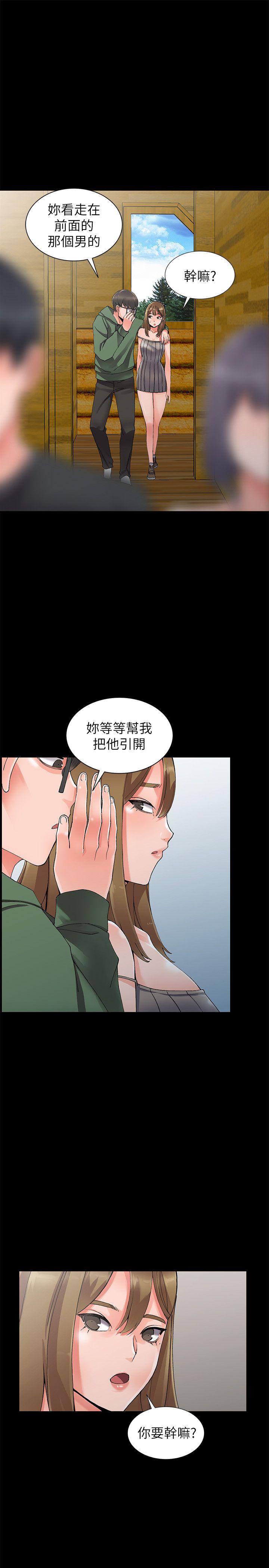[Manhwa] A stranger: An unexpected peach blossom source Love, mature woman, big breasts#[28P]-12