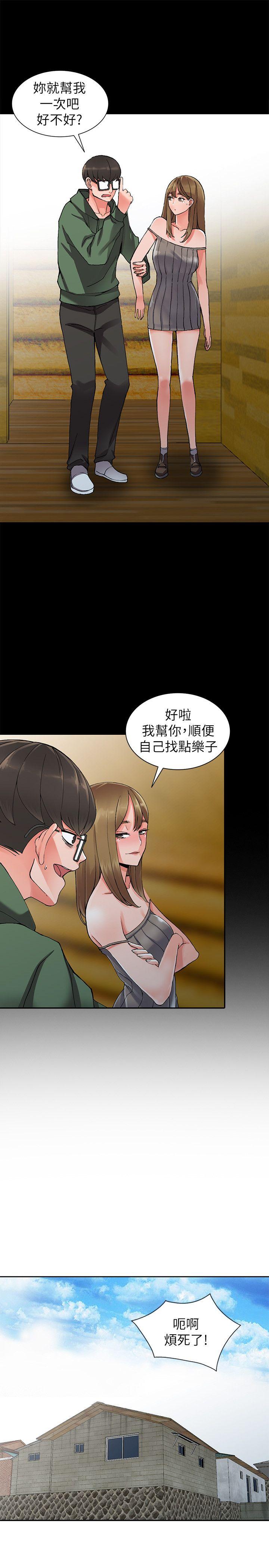 [Manhwa] A stranger: An unexpected peach blossom source Love, mature woman, big breasts#[28P]-14