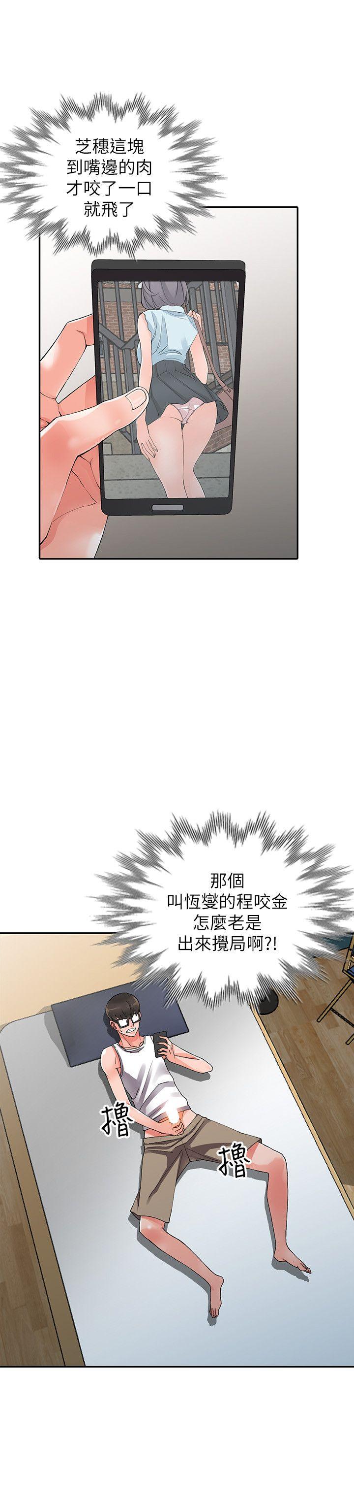 [Manhwa] A stranger: An unexpected peach blossom source Love, mature woman, big breasts#[28P]-15