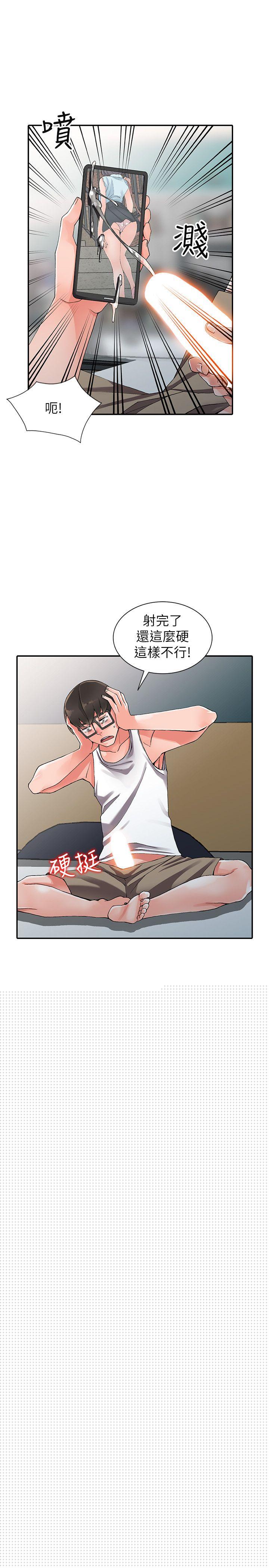 [Manhwa] A stranger: An unexpected peach blossom source Love, mature woman, big breasts#[28P]-16