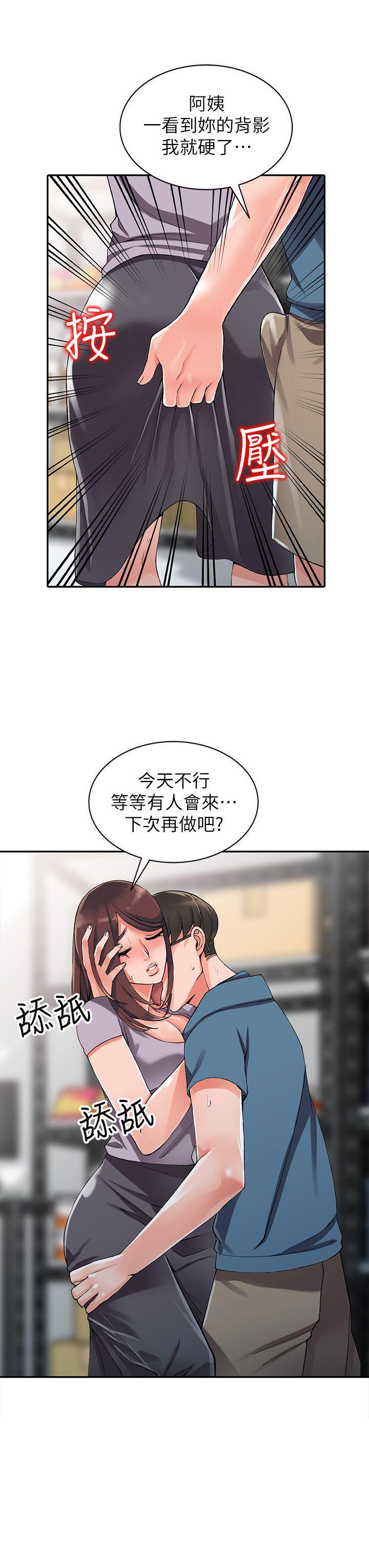 [Manhwa] A stranger: An unexpected peach blossom source Love, mature woman, big breasts#[28P]-19