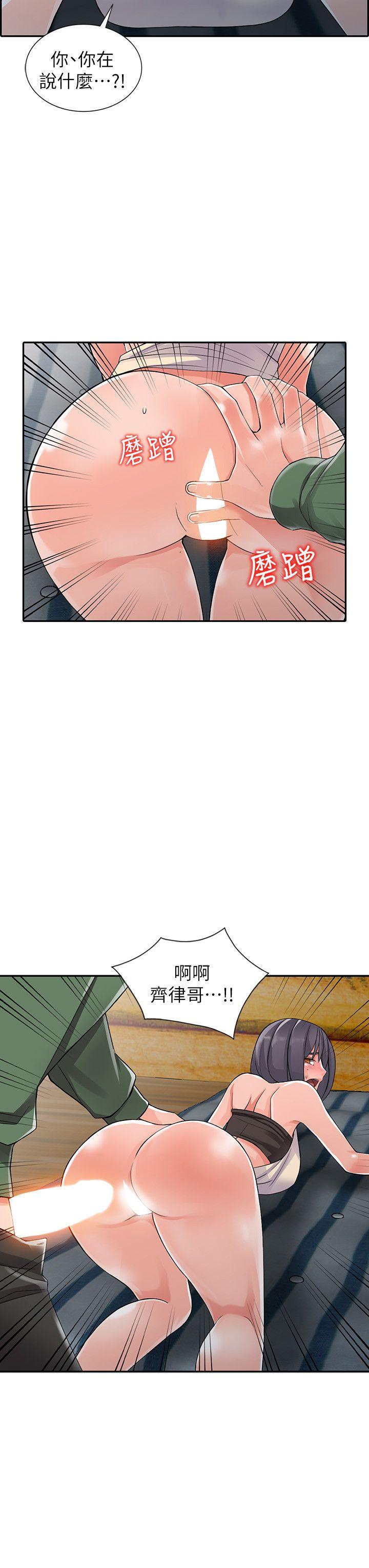 [Manhwa] A stranger: An unexpected peach blossom source Love, mature woman, big breasts#[28P]-2