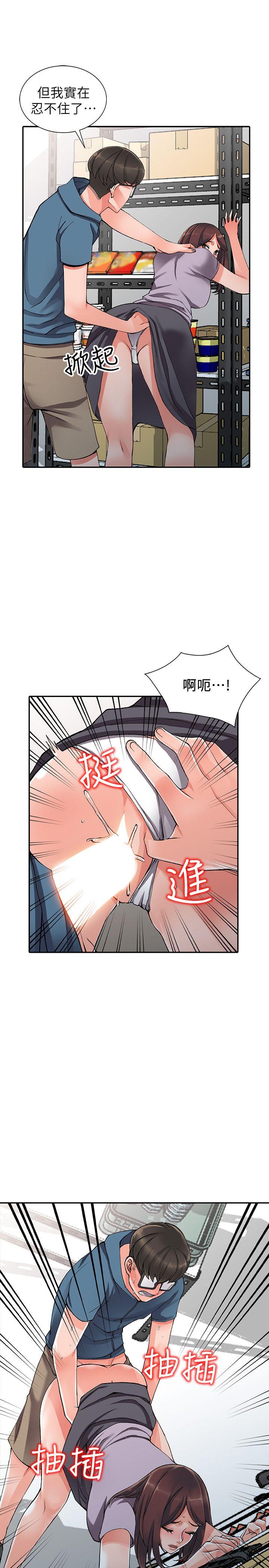 [Manhwa] A stranger: An unexpected peach blossom source Love, mature woman, big breasts#[28P]-20