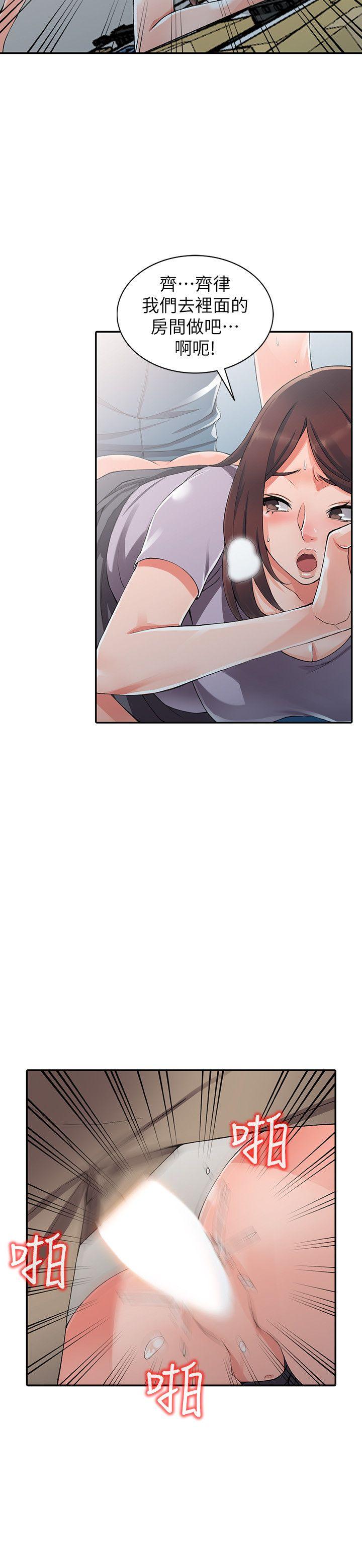 [Manhwa] A stranger: An unexpected peach blossom source Love, mature woman, big breasts#[28P]-21