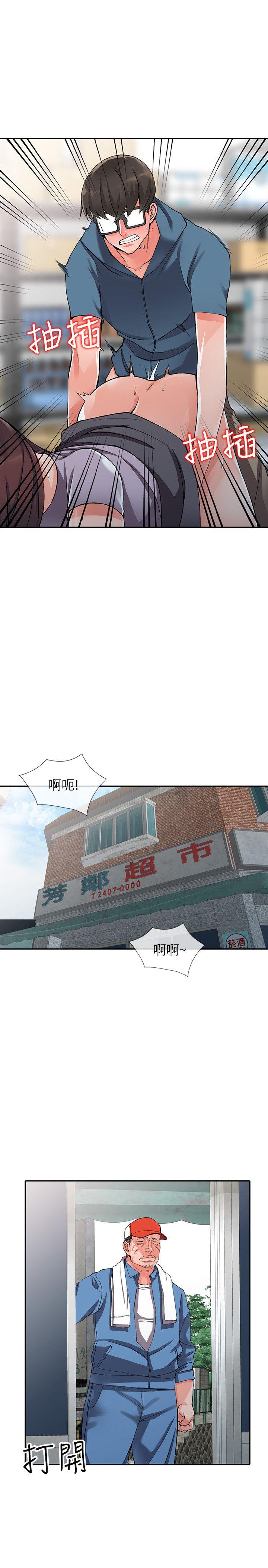 [Manhwa] A stranger: An unexpected peach blossom source Love, mature woman, big breasts#[28P]-22
