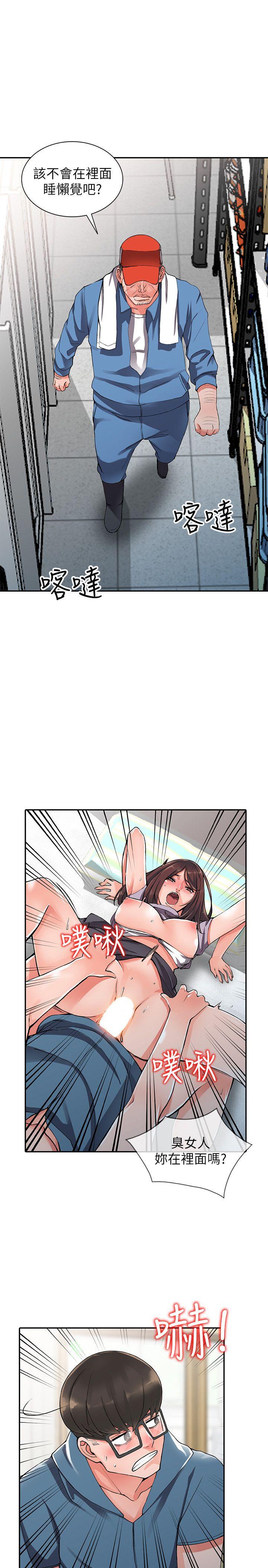 [Manhwa] A stranger: An unexpected peach blossom source Love, mature woman, big breasts#[28P]-24