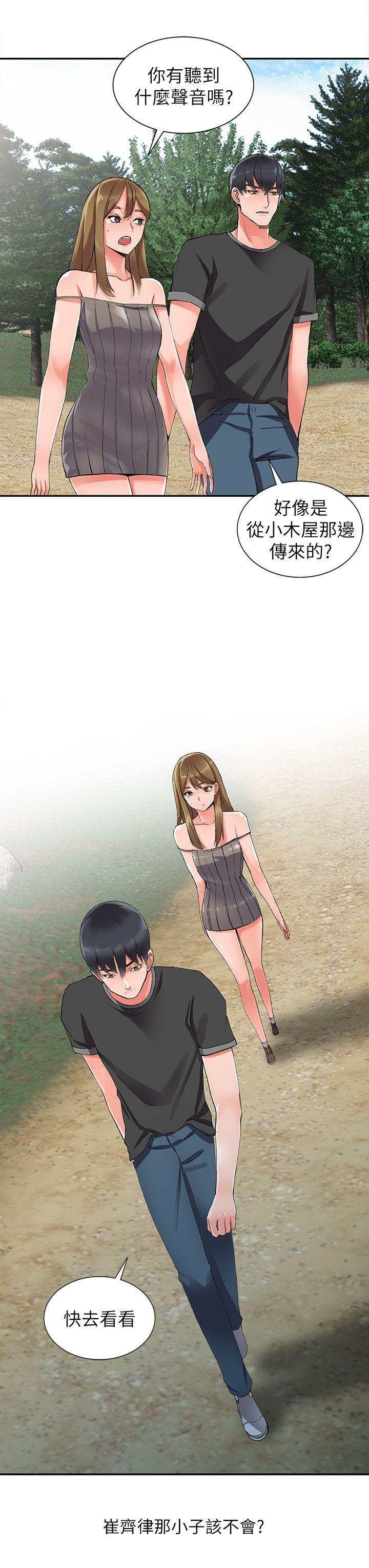 [Manhwa] A stranger: An unexpected peach blossom source Love, mature woman, big breasts#[28P]-7