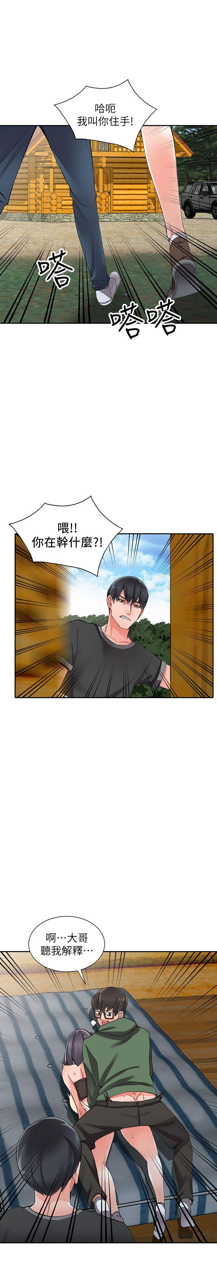 [Manhwa] A stranger: An unexpected peach blossom source Love, mature woman, big breasts#[28P]-8
