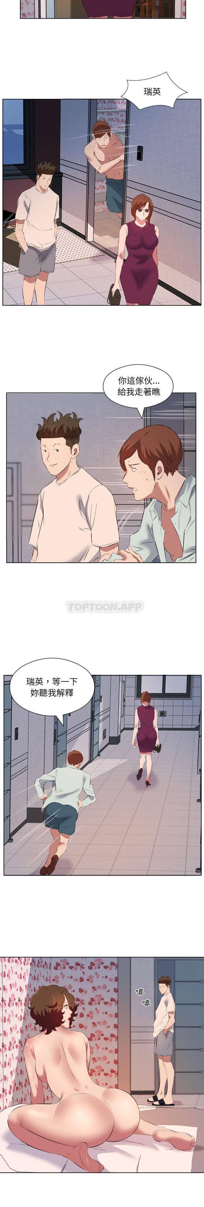[韩国漫画] 套房里的那些事 剧情,熟女人妻,巨乳大奶#[32P]-19