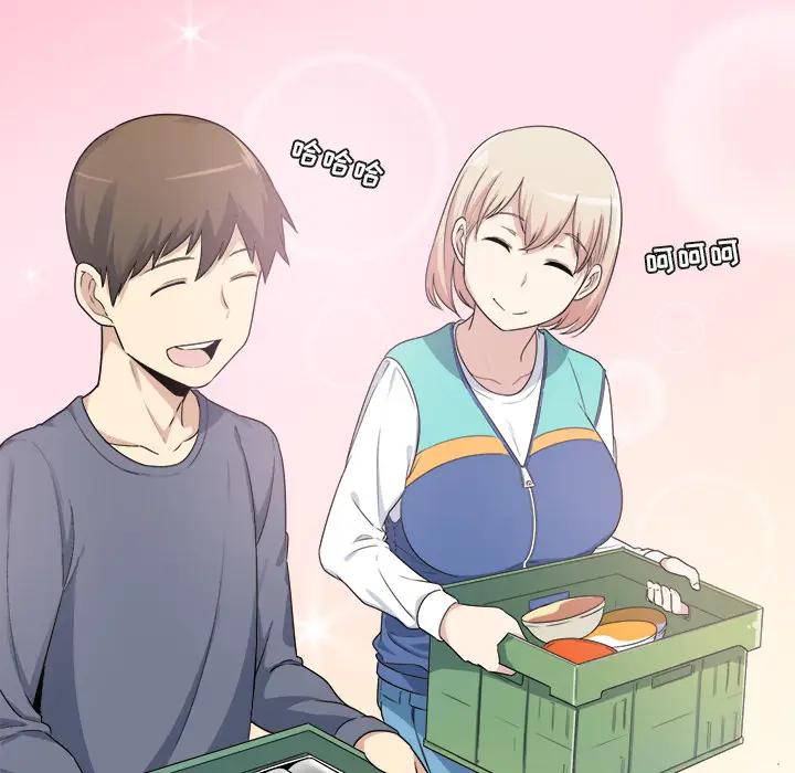 [韩国漫画] 最惨房东并不惨 爱情,熟女人妻,巨乳大奶#[118P]-106