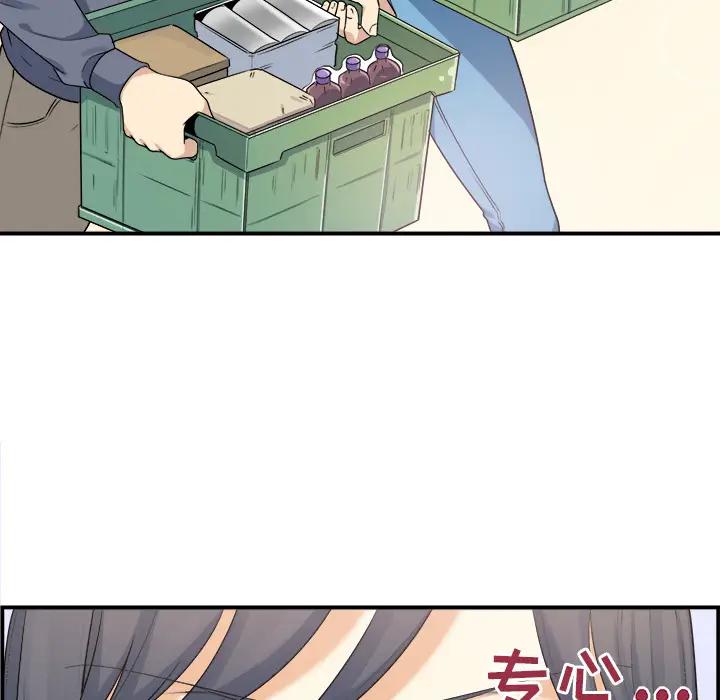 [韩国漫画] 最惨房东并不惨 爱情,熟女人妻,巨乳大奶#[118P]-107