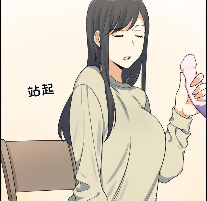 [韩国漫画] 最惨房东并不惨 爱情,熟女人妻,巨乳大奶#[118P]-113