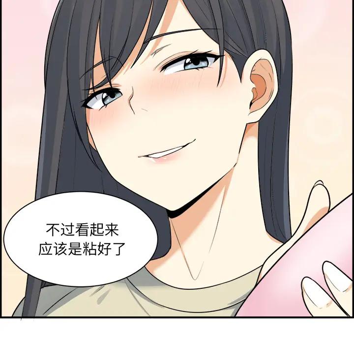 [韩国漫画] 最惨房东并不惨 爱情,熟女人妻,巨乳大奶#[118P]-115