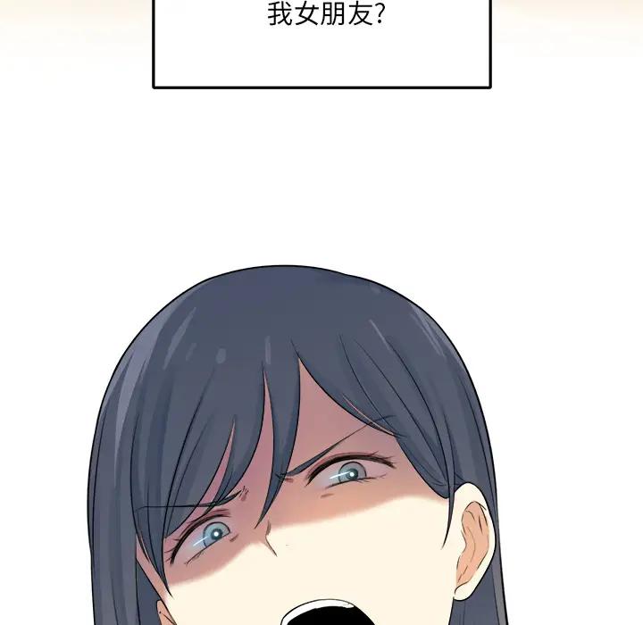 [韩国漫画] 最惨房东并不惨 爱情,熟女人妻,巨乳大奶#[118P]-14