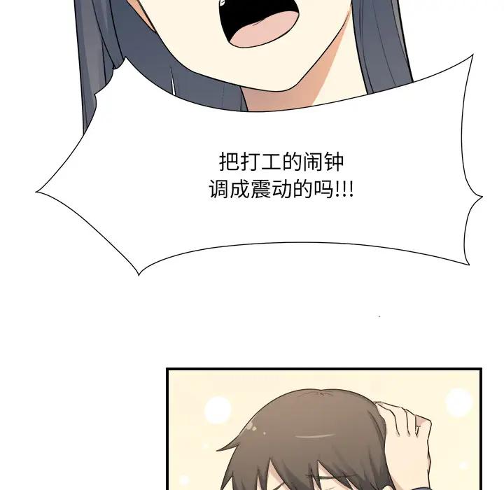 [韩国漫画] 最惨房东并不惨 爱情,熟女人妻,巨乳大奶#[118P]-15